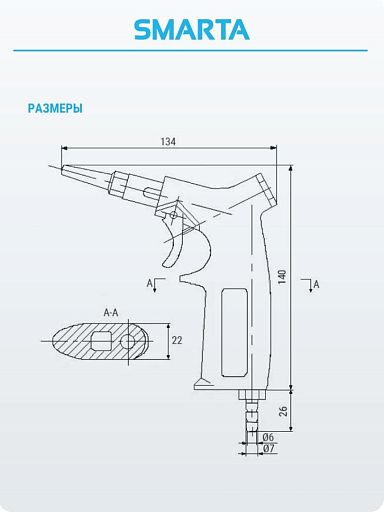 Пневмопистолет EB-094M