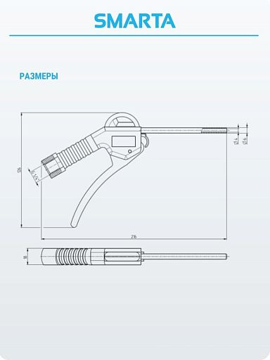 Пневмопистолет EB-094Y
