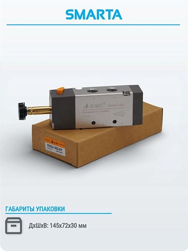 Распределитель серия RV RV5231-08Q-WX