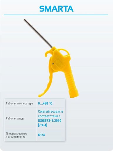 Пневмопистолет EB-094Y