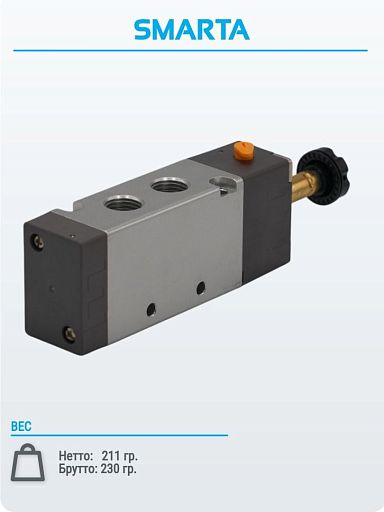 Распределитель серия RV RV5231-08Q-WX