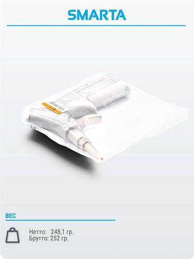 Пневмопистолет EB-094M